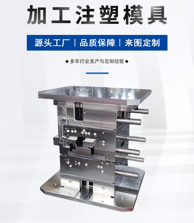 非标压铸模胚标准注塑模架五金模胚非标多型腔模架压铸模胚